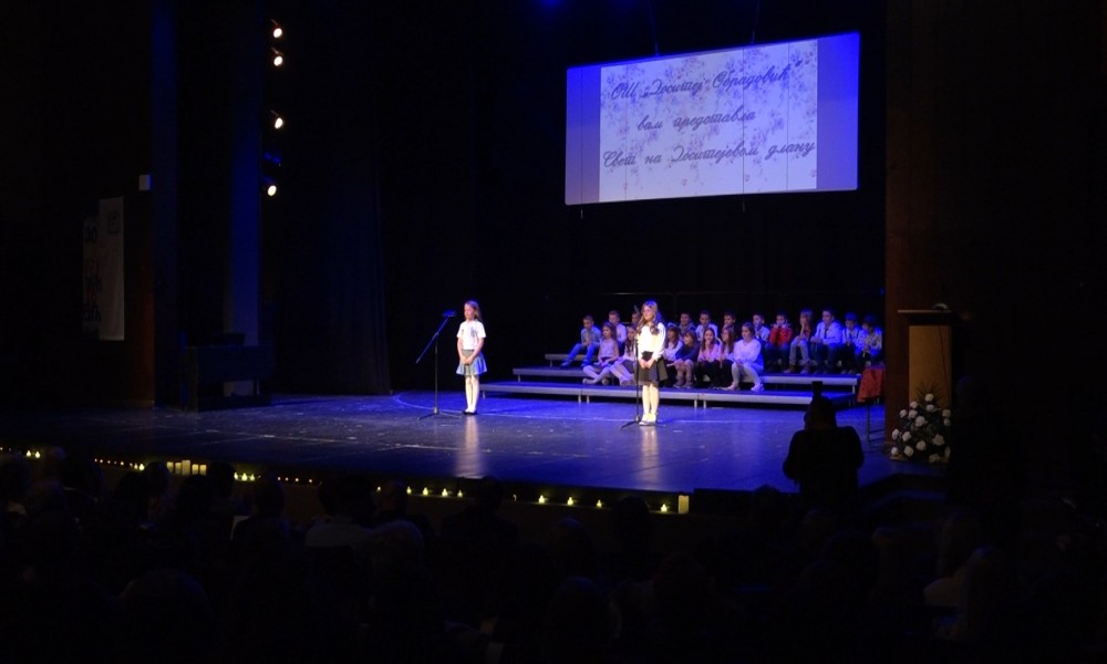 Svet na Dositejevom dlanu