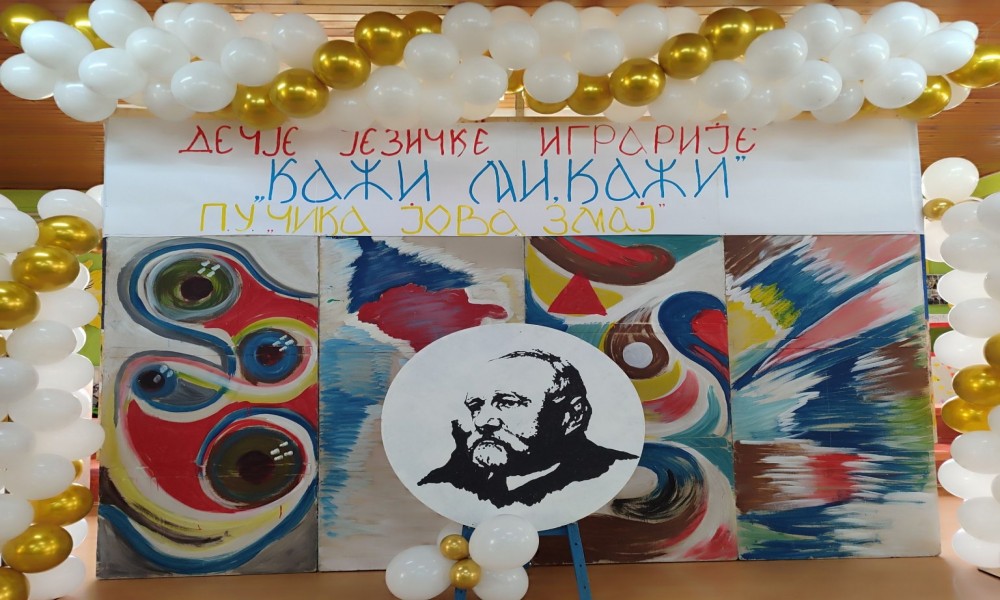 PU "Lasta" na V Dečijim jezičkim igrarijama "Kaži mi kaži"