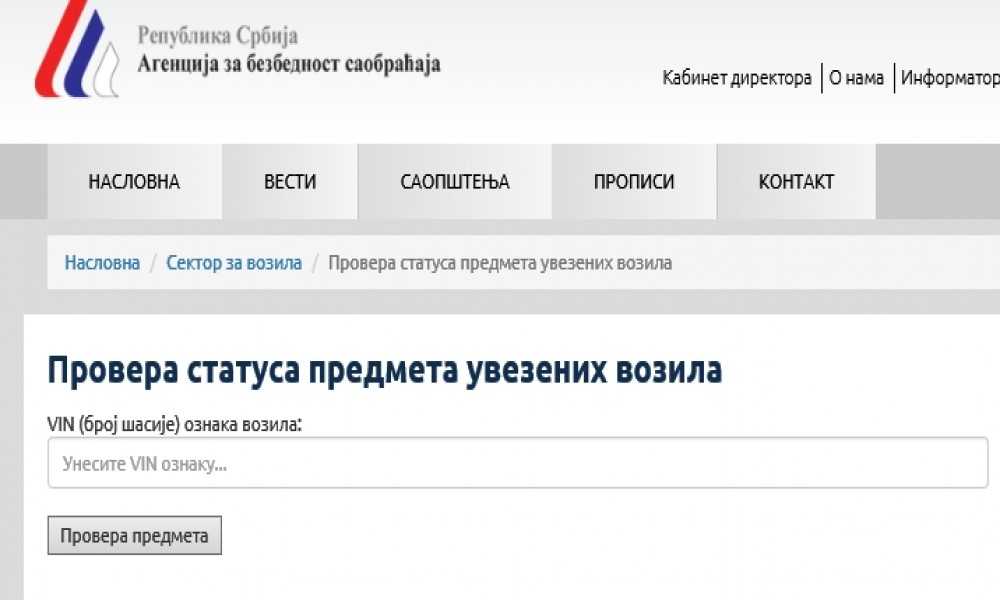 Odblokirano izdavanje Uverenja za uvoz polovnjaka i atesta za plin