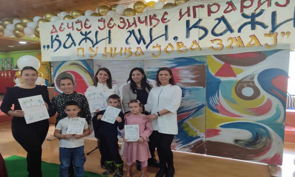 Vrtić  Lasta iz Golupca na  četvrtim dečijim jezičkim igrarijama u Smederevskoj Palanci