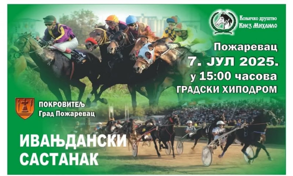 Ivanjdanski sastanak 2025: Spektakl na požarevačkom hipodromu