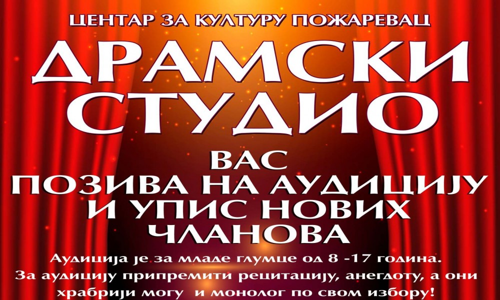 Zakorači na scenu - audicija za nove članove Dramskog studija