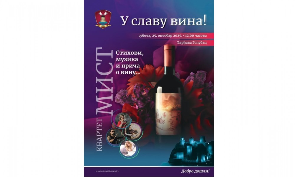 "U slavu vina" na tvrđavi Golubački grad