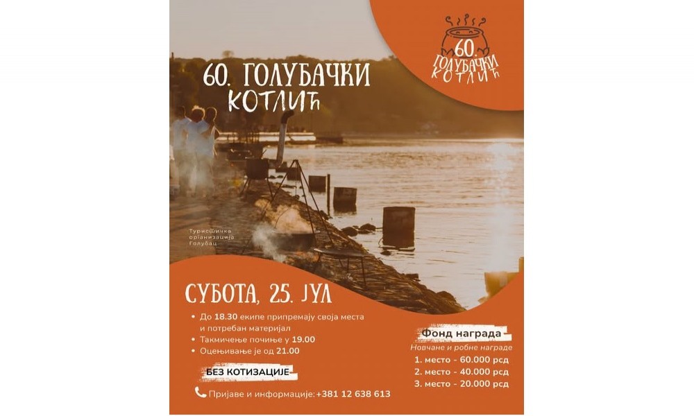 Jubilarni 60. Golubački kotlić 25. jula - prijave u toku za najstarije takmičenje u kuvanju riblje čorbe