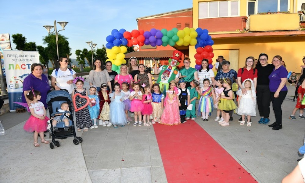 Maskenbal u PU "Lasta"