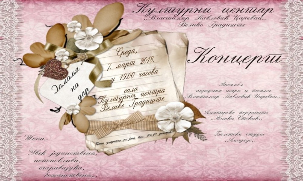 KONCERT DAMAMA NA DAR