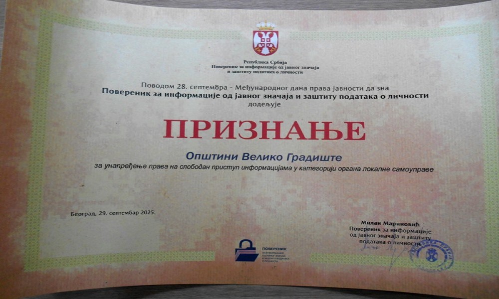 Veliko Gradište nagrađeno za transparentnost