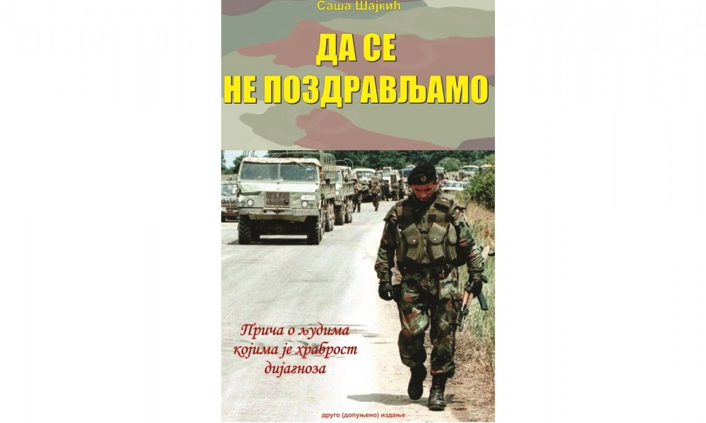 "Da se ne pozdravljamo" - Knjiga o herojima sa Košara i Paštrika