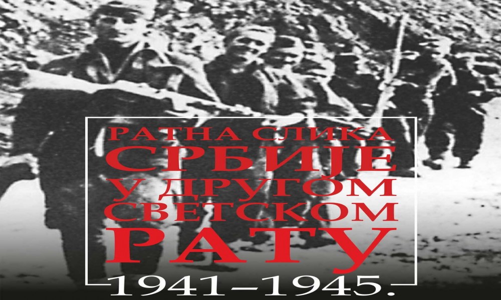 "Ratna slika Srbije u Drugom svetskom ratu, 1941-1945" gostuje u Valjevu