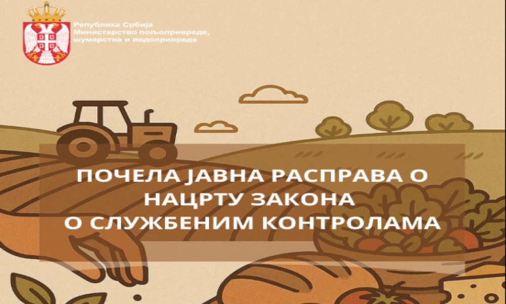 Od njive do trpeze: Javna rasprava o službenim kontrolama hrane