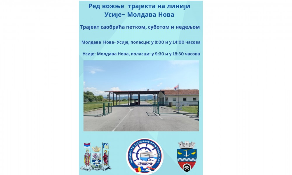 Ponovo saobraća trajekt Usije - Moldava Nova