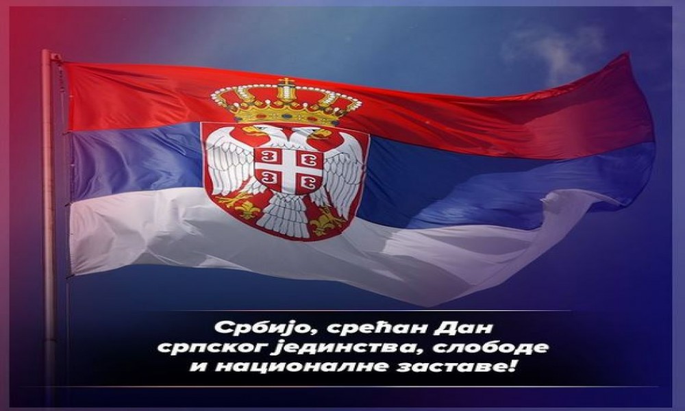 Srbija i Republika Srpska obeležavaju Dan srpskog jedinstva, slobode i nacionalne zastave