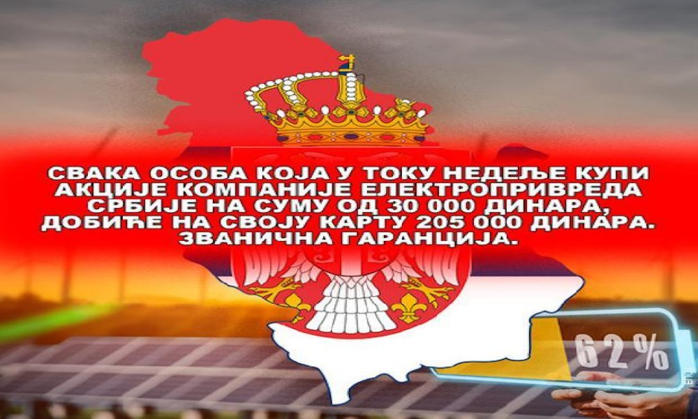 EPS upozorava na pokušaje prevare na društvenim mrežama oko prodaje akcija