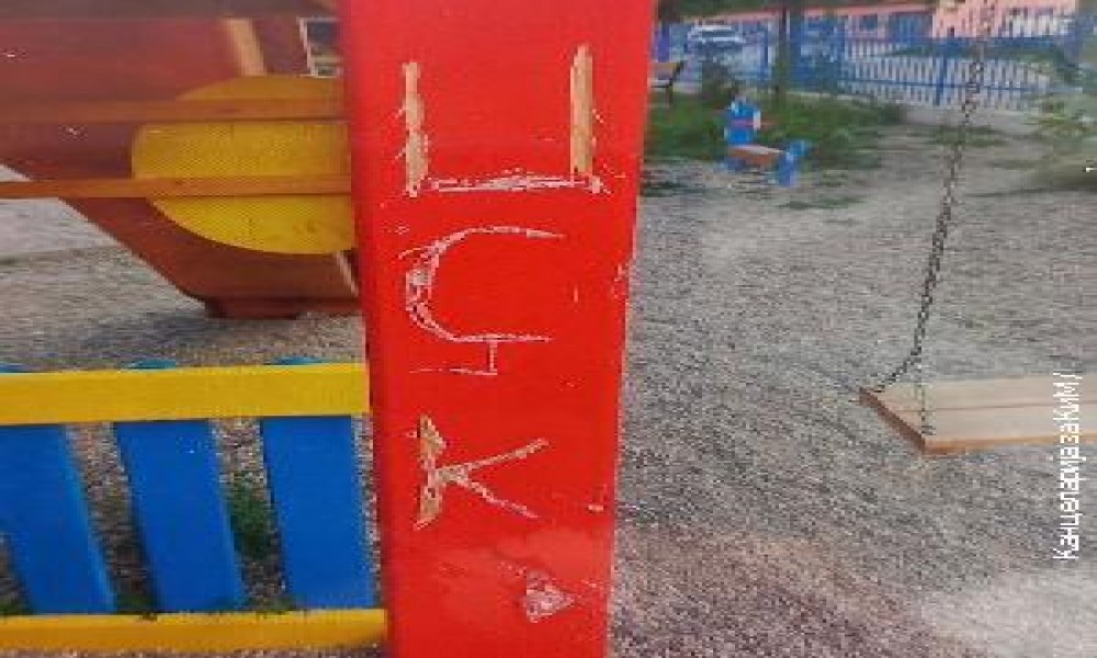 Kancelarija za KiM: Natpis UČK na dečjem igralištu u selu Ugljare kod Kosova Polja