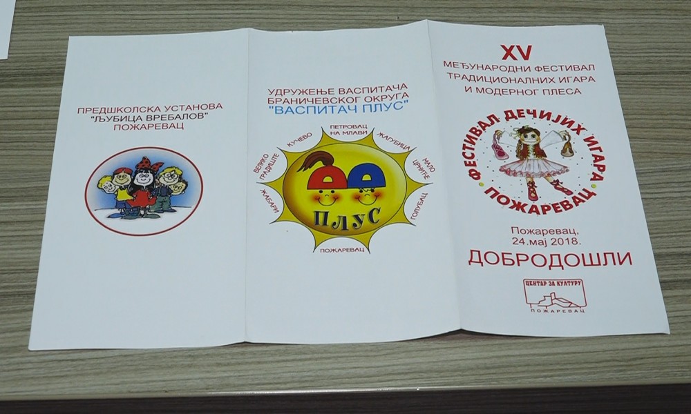 MEĐUNARODNI FESTIVAL TRADICIONALNIH IGARA I MODERNOG PLESA