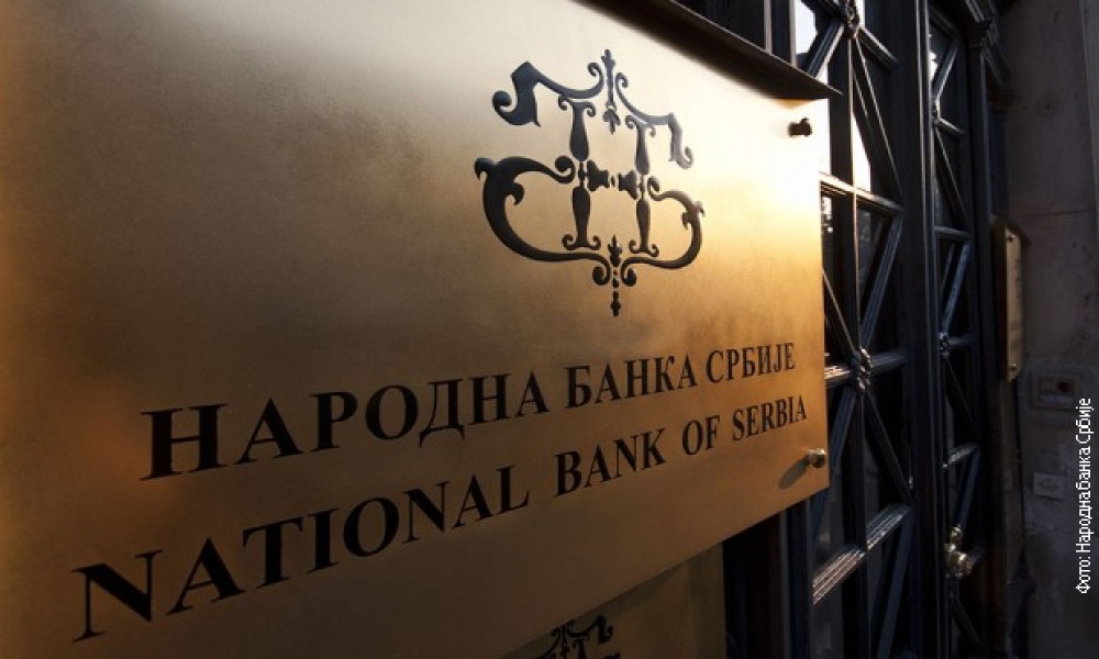 Narodna banka Srbije upozorava na lažnu stranicu na Fejsbuku
