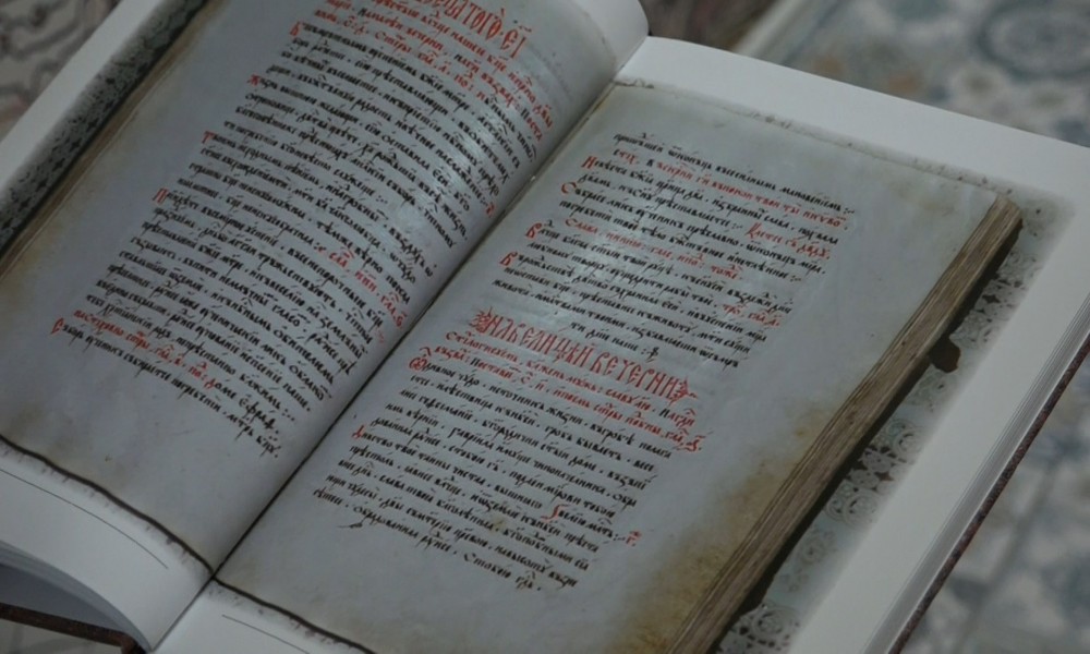 Izložba rukopisa iz biblioteka Fruškogorskih manastira