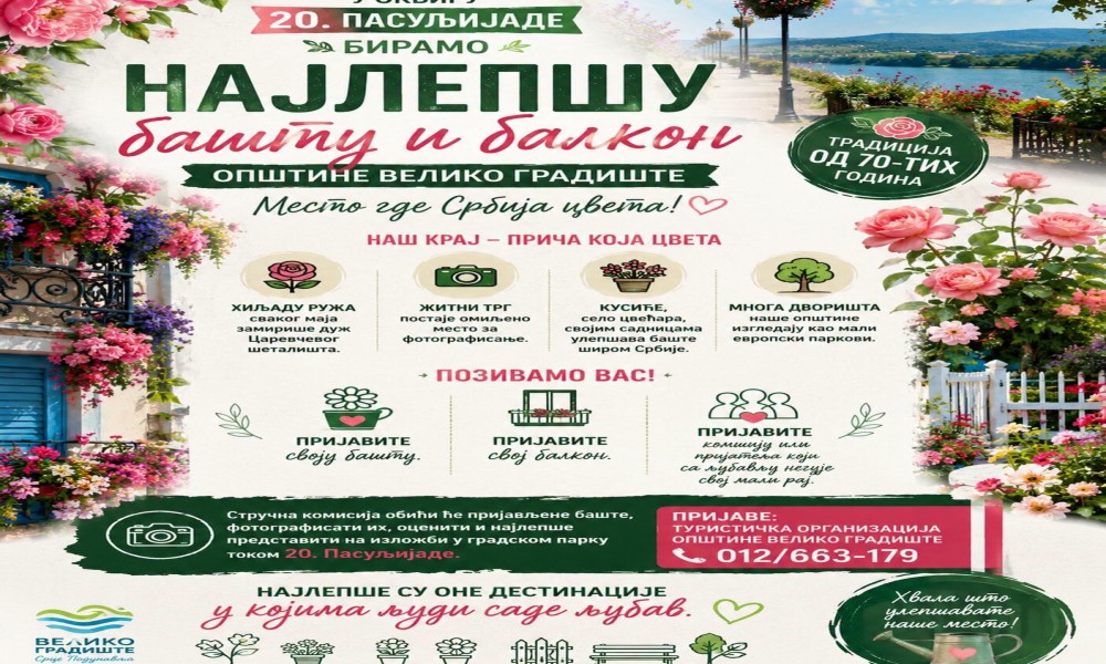 Prijave za izbor najlepše bašte i balkona u Velikom Gradištu