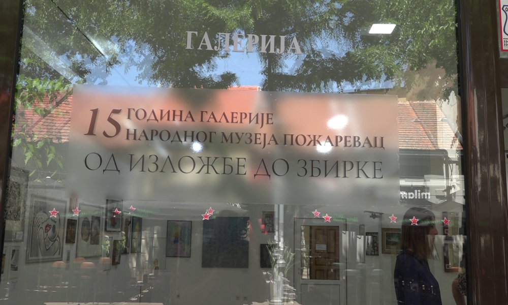 Od izložbe do zbirke - 15 godina Galerije Narodnog muzeja Požarevac