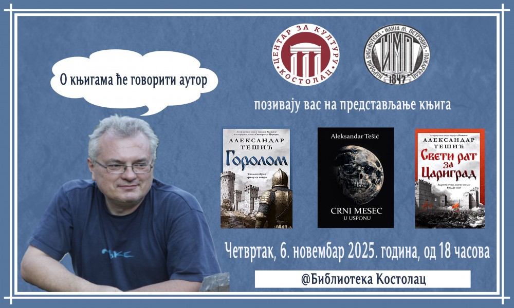 Književno veče sa Aleksandrom Tešićem u Kostolcu