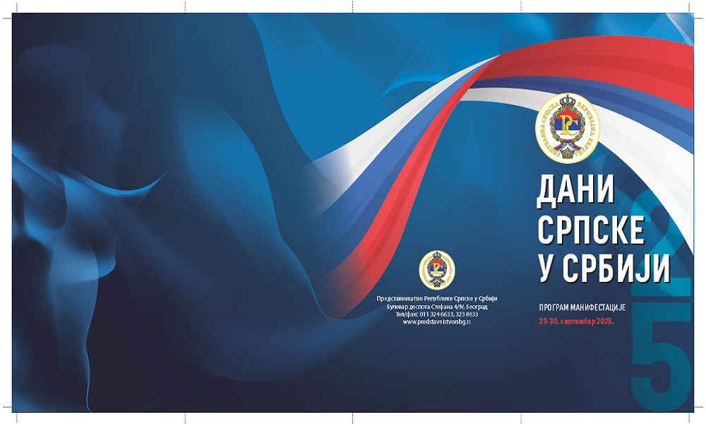 "Dani Srpske u Srbiji" u Požarevcu- monodrama koja budi sećanja