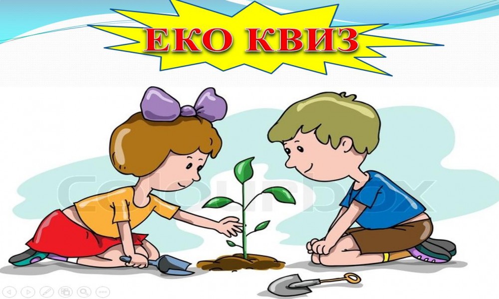 ODRŽAN EKO KVIZ U OSNOVNOJ ŠKOLI U RABROVU