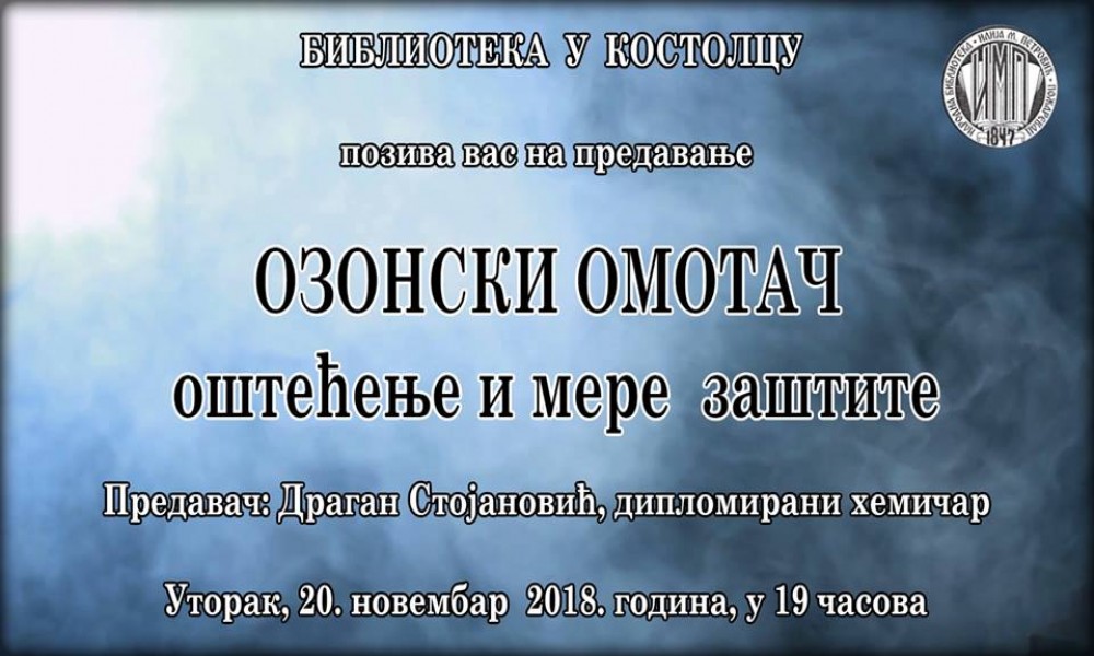 Post