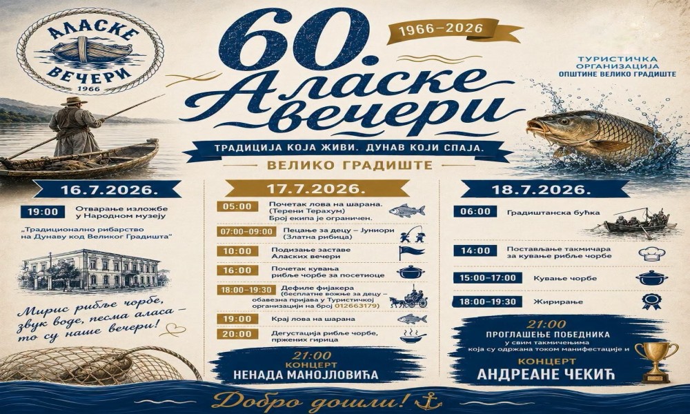 Jubilarne 60. Alaske večeri od 16. do 18. jula u Velikom Gradištu