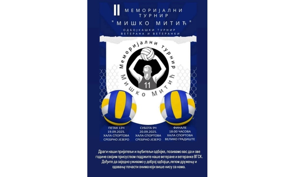Sećanje na Miška Mitića - Memorijalni turnir u Velikom Gradištu i na Srebrnom jezeru