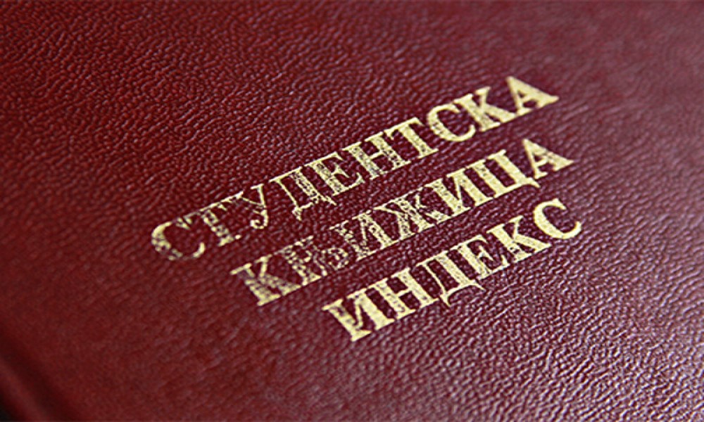 Objavljeni konačni rezultati konkursa za studentske stipendije i kredite