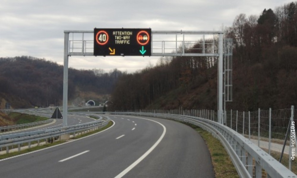 POSTAVLJENE KAMERE NA JUŽNOM KRAKU KORIDORA 10