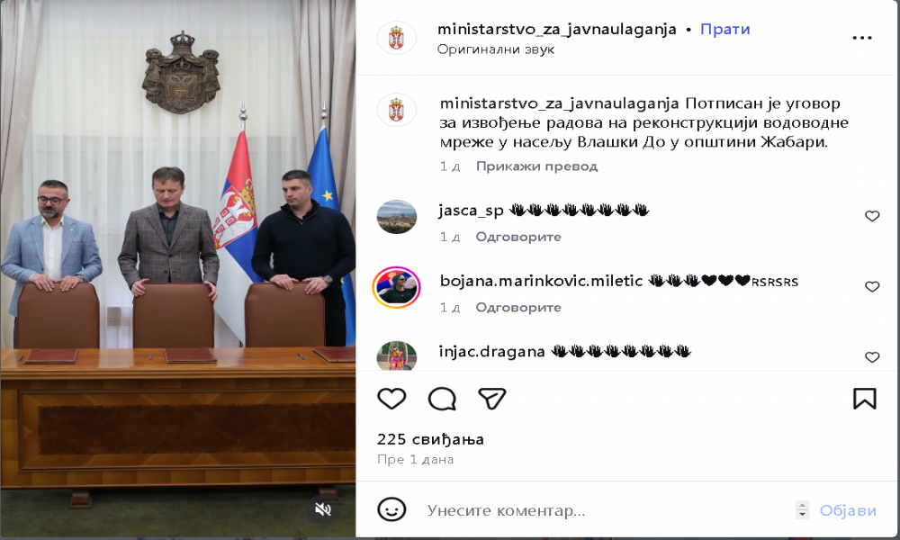 Potpisan ugovor za rekonstrukciju vodovoda u Vlaškom Dolu