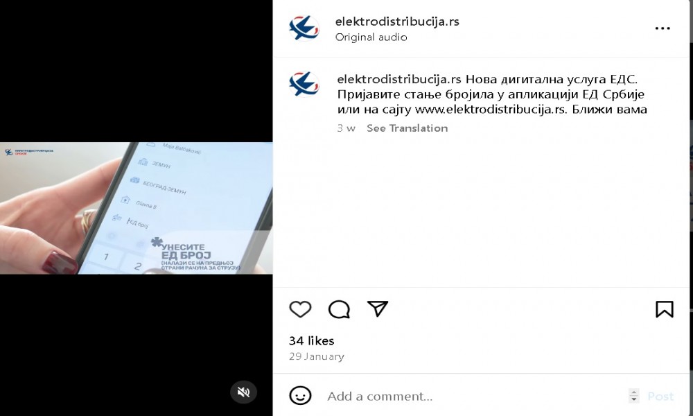 Post