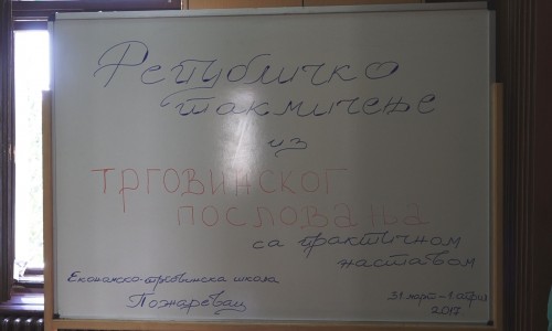 Post