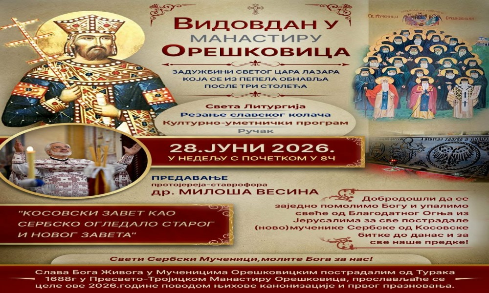 Vidovdan u manastiru Oreškovica - prvo proslavljanje Oreškovičkih mučenika