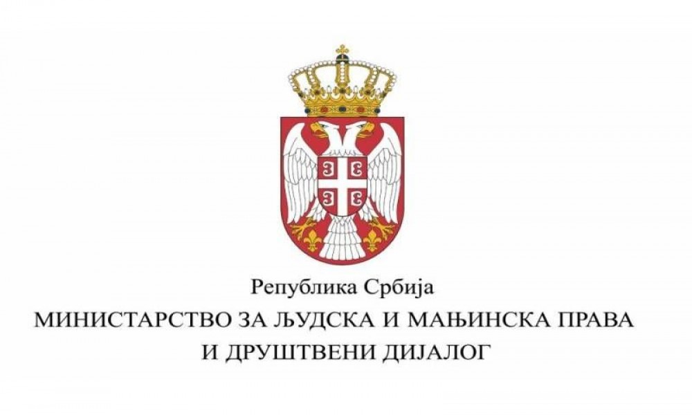 Međunarodni dan maternjeg jezika